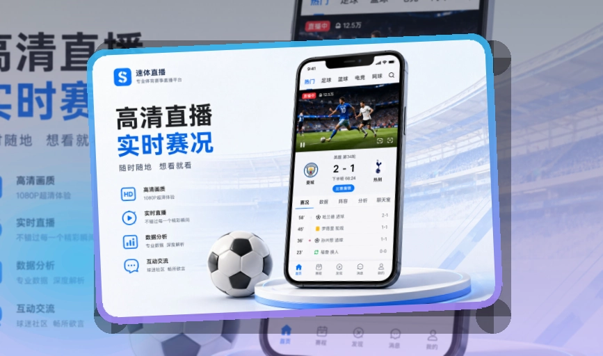 买球站账户记录同步页面