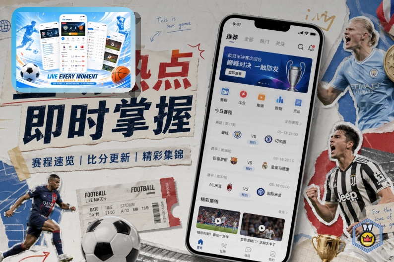 买球站浏览器访问页面预览