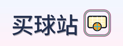 买球站 Logo